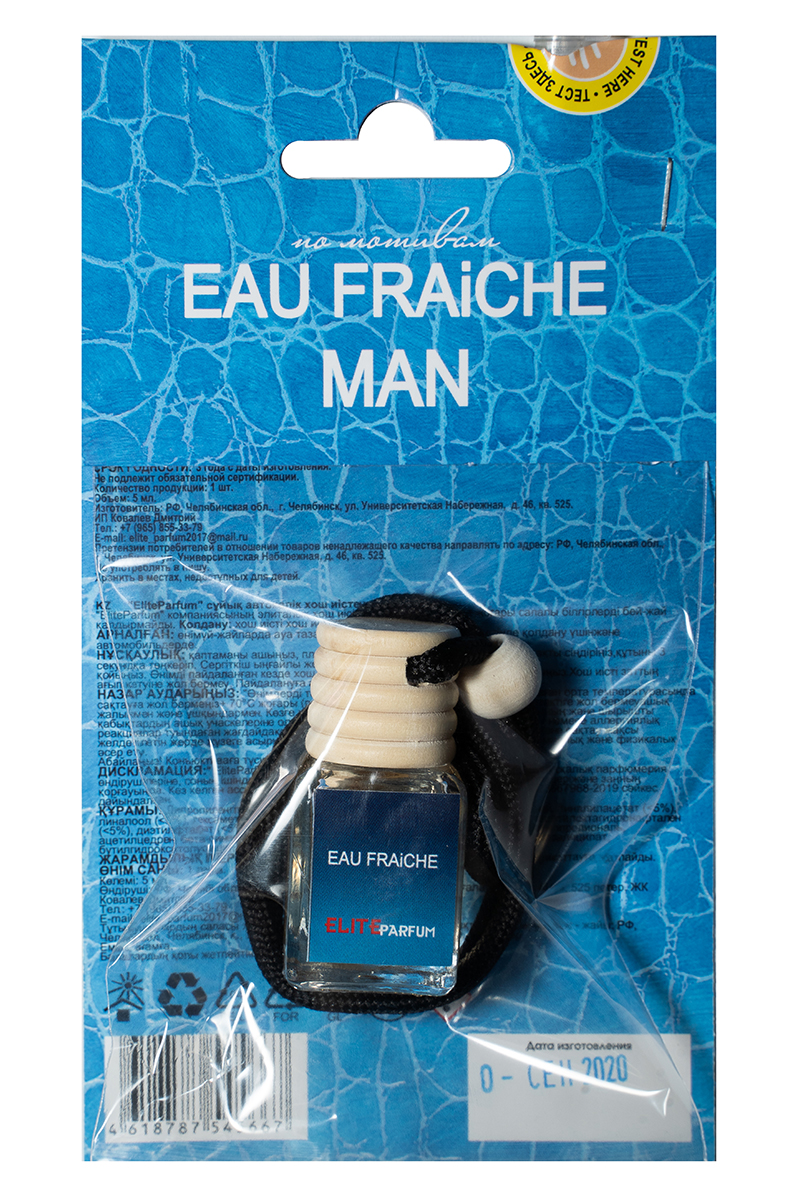 Ароматизатор воздуха ELITE PARFUM Eau Fraiche (EP 00010)