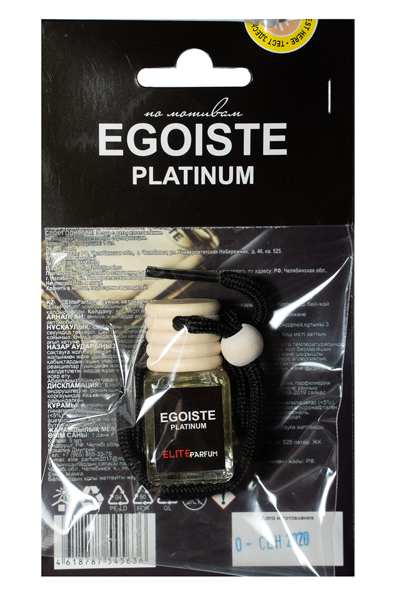 Ароматизатор воздуха ELITE PARFUM Egoiste Platinum (EP 00003)