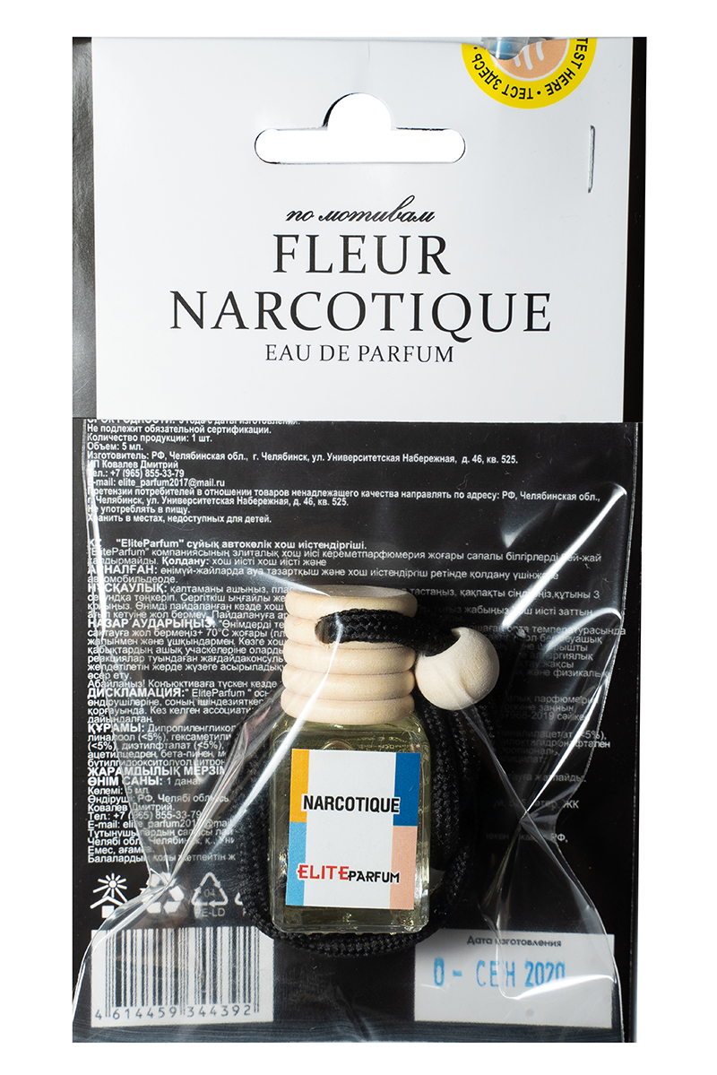 Ароматизатор воздуха ELITE PARFUM Narcotique  (EP 00021)