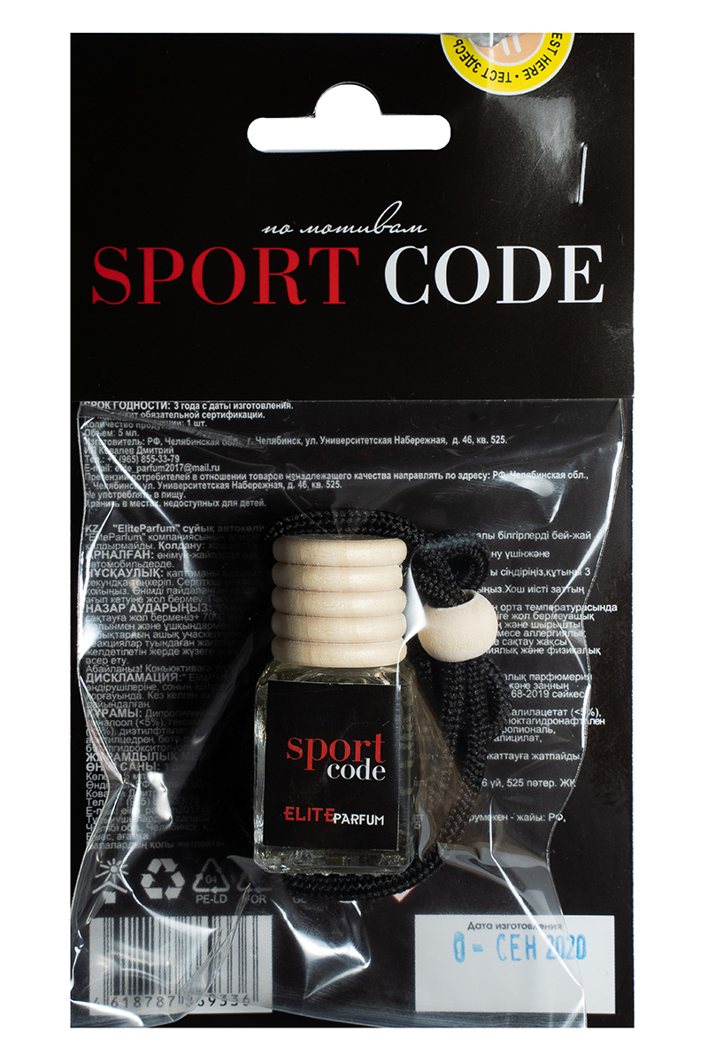 Ароматизатор воздуха ELITE PARFUM Sport Code (EP 00018)