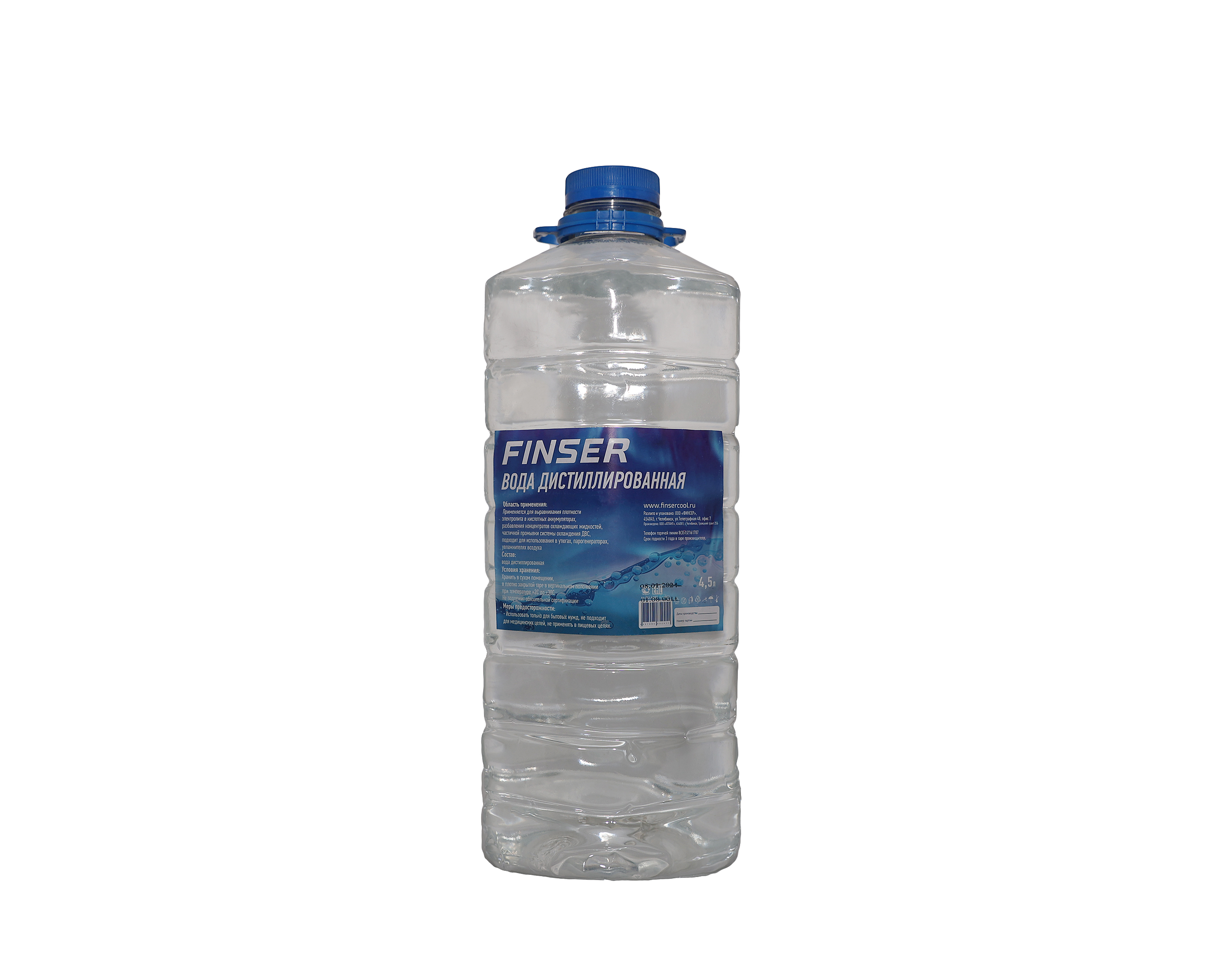 Дистиллированная вода FINSER 4,5 л.