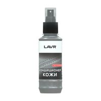 Кондиционер для кожи Восстанавливающий LAVR Revitalizing leather conditioner 185 мл. Ln1471-L