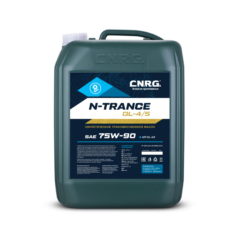 Масло трансмиссионное C.N.R.G. N-Trance  GL-4/5, 75W90, синт. (20л.) CNRG-039-0020