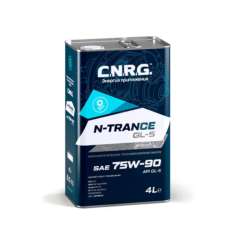 Масло трансмиссионное C.N.R.G. N-Trance  GL-5, 75W90, п/синт. (ЖЕЛ. кан. 4л.) CNRG-042-0004