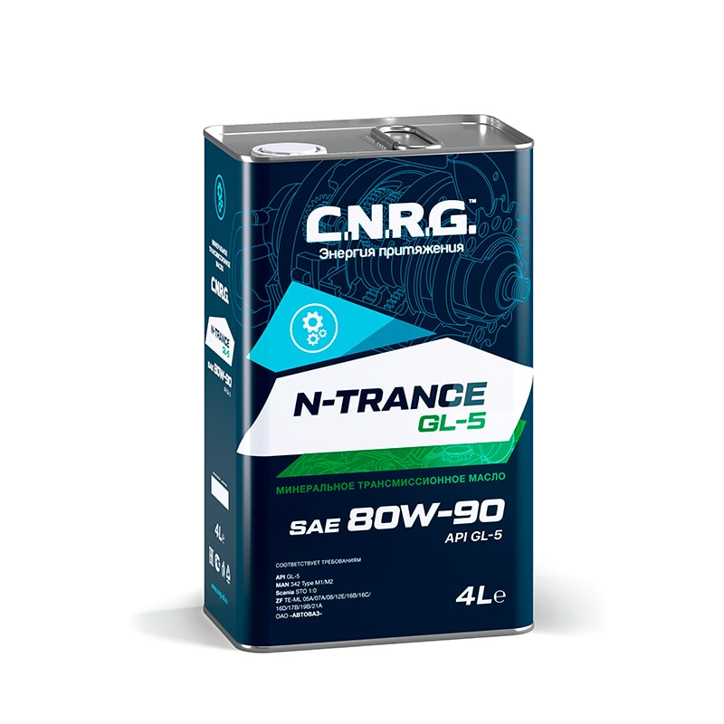 Масло трансмиссионное C.N.R.G. N-Trance  GL-5, 80W90, минер. (пласт. кан. 4 л.) CNRG-043-0004Р