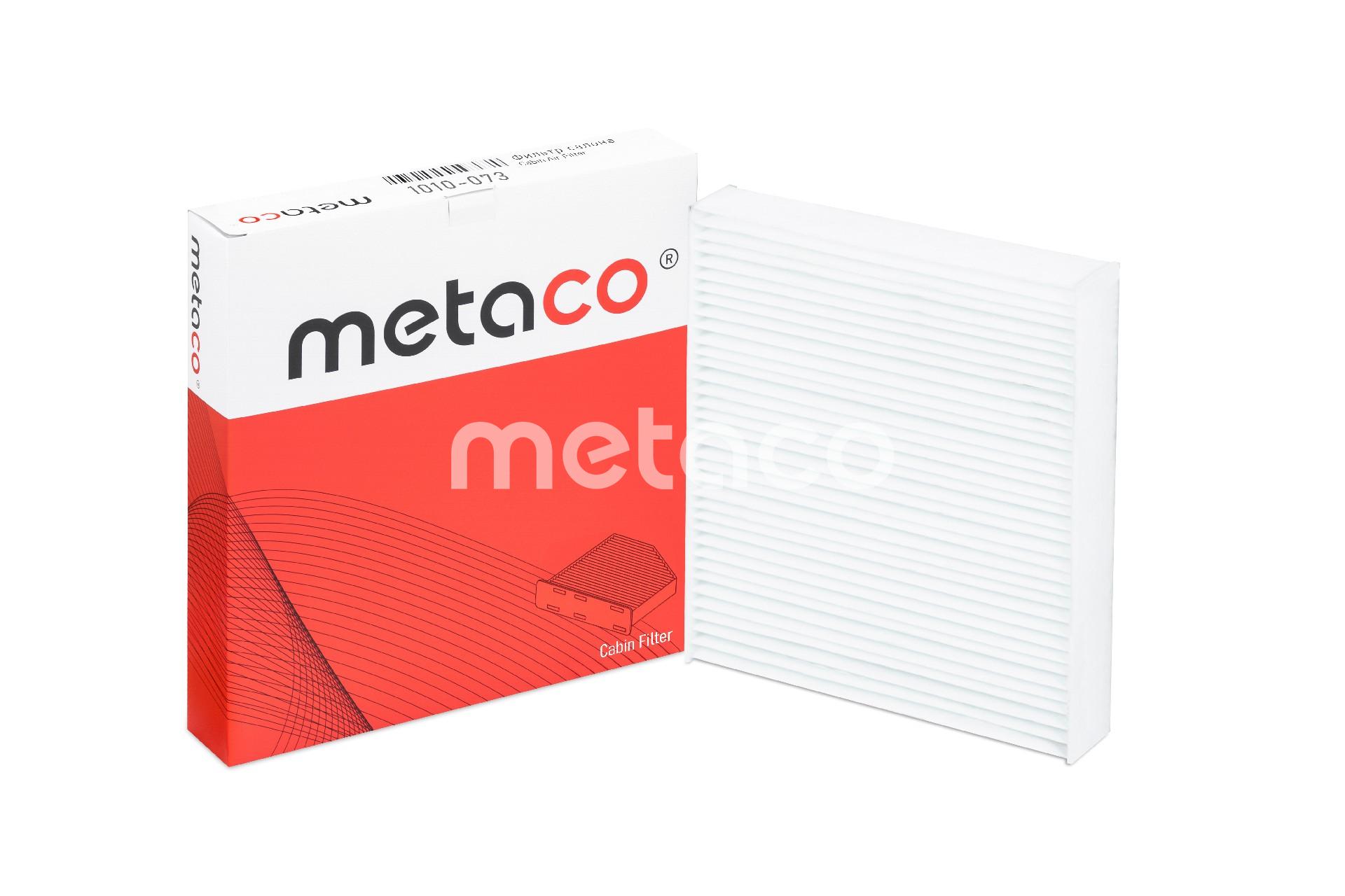 Metaco 1010-073 Фильтр салона Vesta 15-, Xray 16-; Duster II, Logan14-,Sandero 14-  (OEM 8450039731)