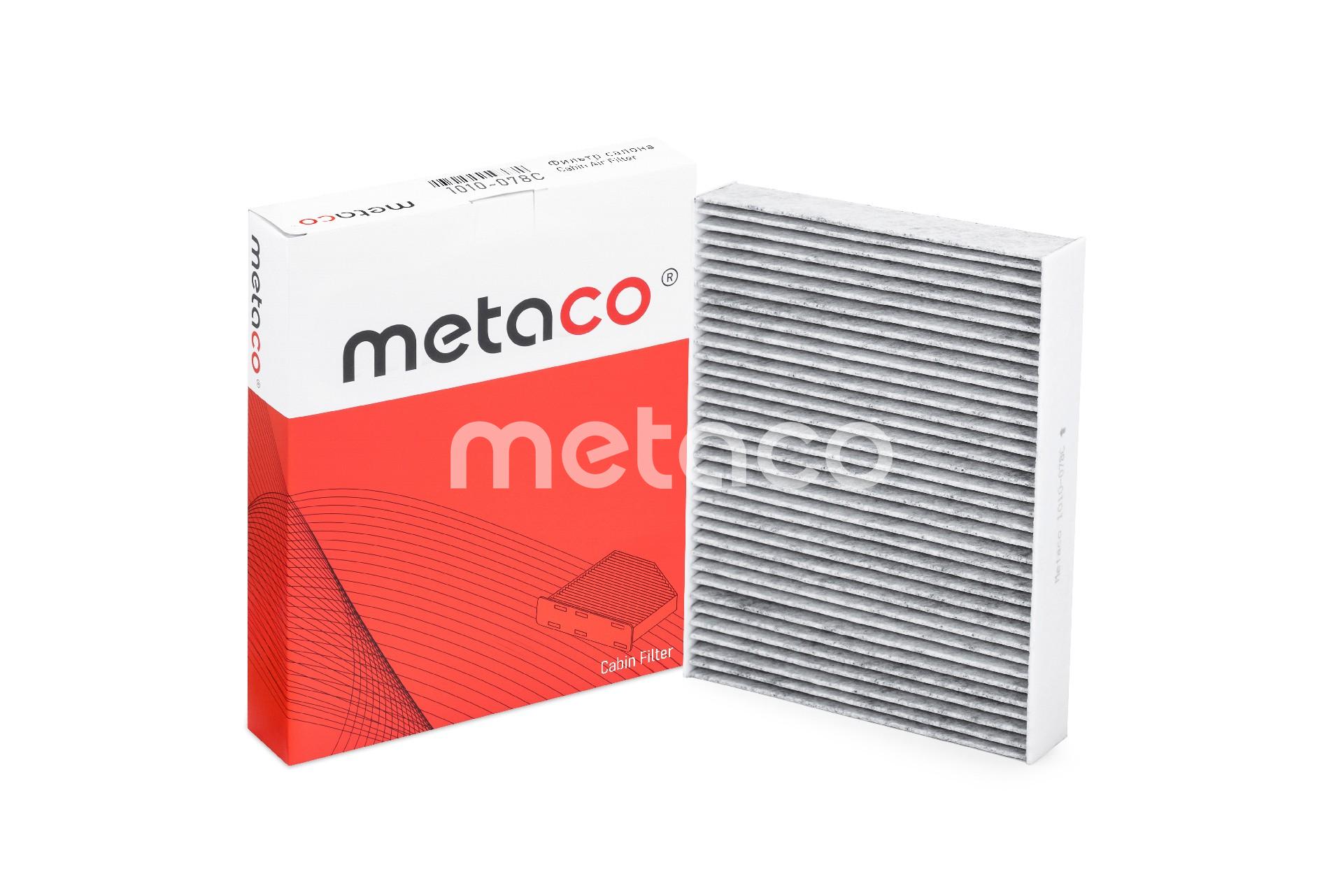 Metaco 1010-078С Фильтр салона угольный  VW Tuareg 3.6/4.2FSI/3.0TDi/ 10> (OEM 7P0819631)