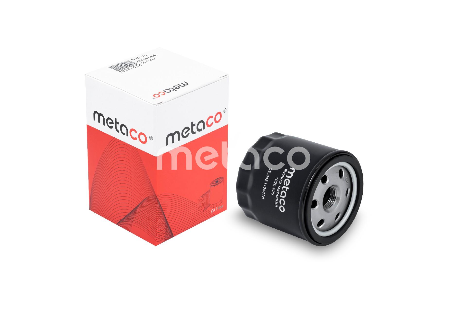 Metaco 1020-028 Фильтр масляный Jetta, Tiguan, Audi A3, Octavia, Yeti OEM 04E115561B W712/95